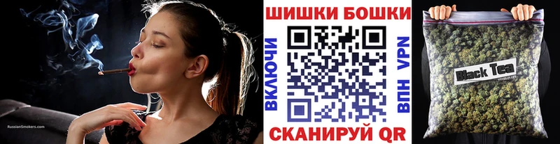 Бошки Шишки THC 21% где найти наркотики Каменск-Шахтинский