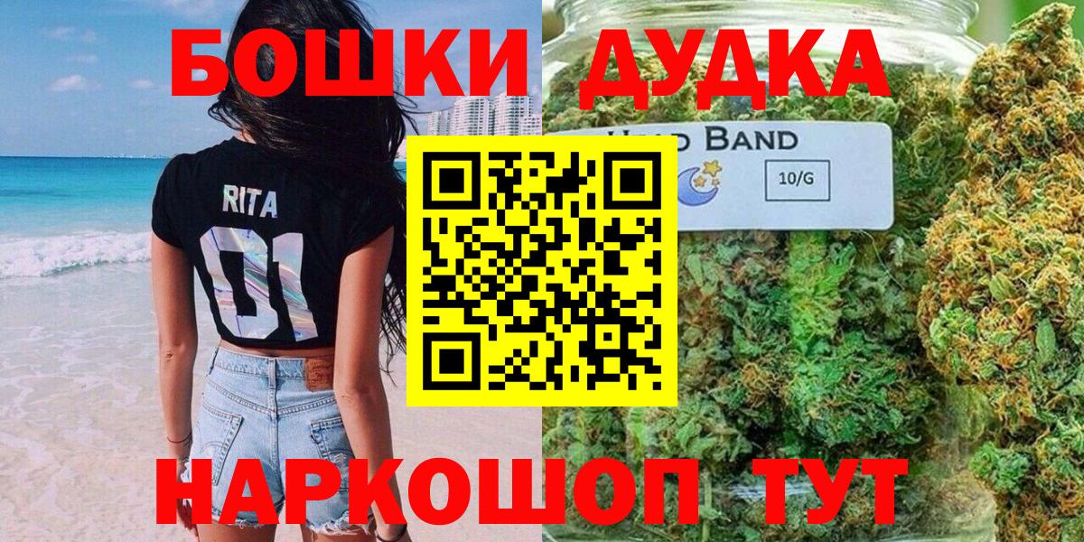 Шишки марихуана White Widow  Каменск-Шахтинский  МАРИХУАНА тримм  Бошки марихуана план 