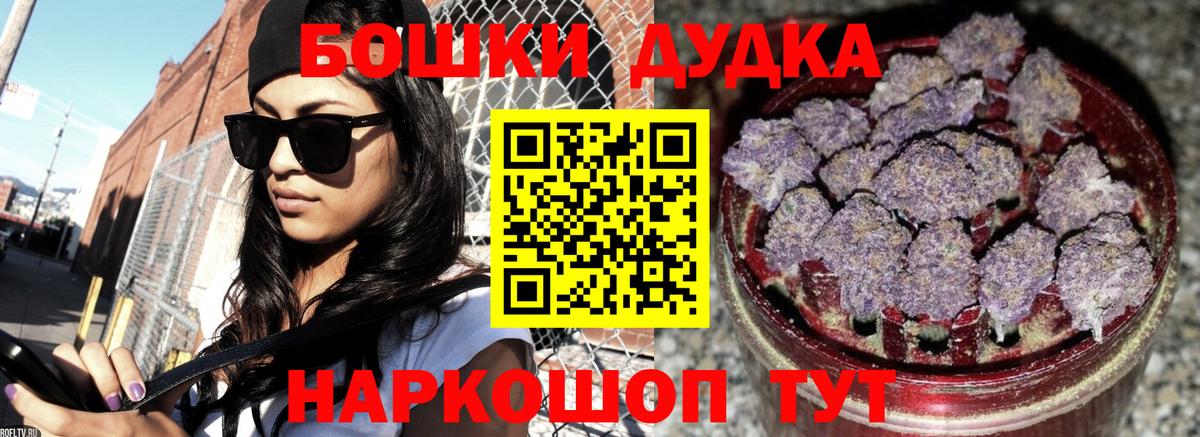 Конопля  Каменск-Шахтинский  COCAIN  Мефедрон   Меф кристаллы  Гашиш 